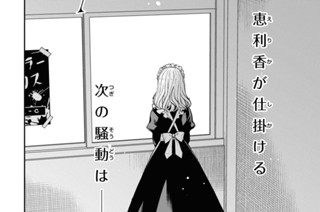 第62話 わからないよね。(1) 표지