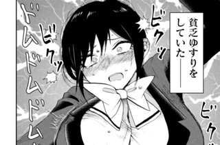 その１０ 下問もんを恥じず（後編） 표지