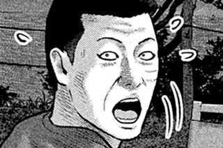 第４８話 上ハラミの男‥‥。 표지