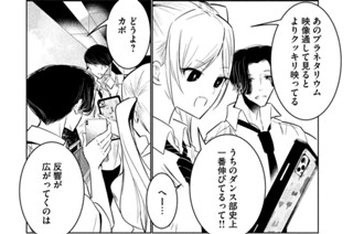 ６１話 リーダー 표지