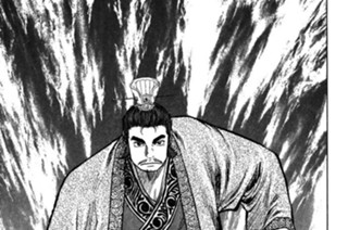 その二百七十二 修羅の断 표지