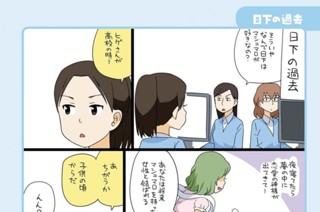 第16話 표지