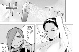 第１８話 検証実験 표지