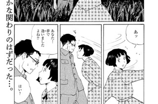 第４２話 時間と記憶 표지