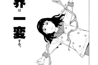 第４３話 ミクラ②（１） 표지