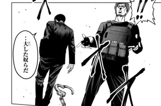 第３２話 殺意をも超える 표지