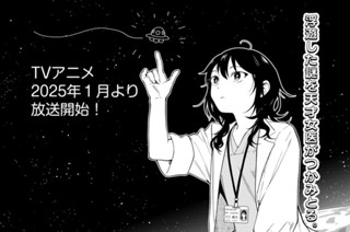 第２話 邂逅２① 표지
