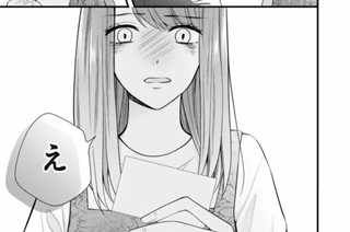 9話 疑惑と南風（5） 표지