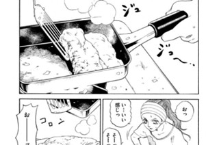 第３２話 君の知らない物語 표지