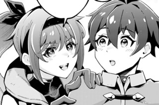 第２話 異世界帰りの剣聖は、ハイエナに「ざまぁ」する③ 표지