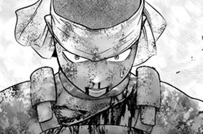 ［第４５話］ 표지