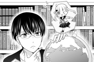 第４話 「円安」と「円高」（１） 표지