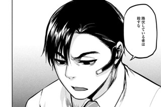 74화 ＯＰＥＲＡＴＩＯＮ＿０７４ 第７４話 前に進む① 표지