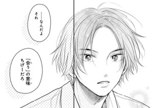 Ｅｐ．５ ロマンスはすぐそこに（４） 표지