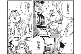 No.３２ ザ・ダイヤモンド・オブ・ダイヤモンド② 표지