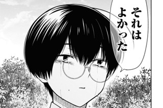 第68話 本当は…、(2) 표지