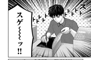 第９刷 お仕事ヒッキりなし 표지