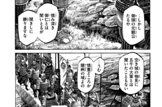 Ｖｏｌ．９３ 機先 표지