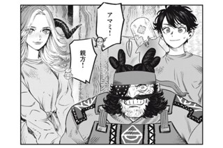 第１８話 Appendectomy：虫垂切除術② 표지