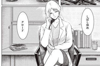 Ｅｐｉｓｏｄｅ．２２ー① はっきりとでなく、“微妙”に 표지