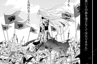 ［第十五夜］ 争奪（２） 표지