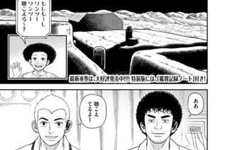 《＃３７９》更新 표지