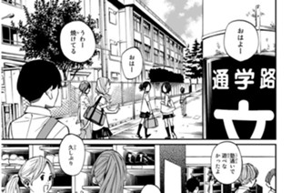 第２９話 うそつき 표지