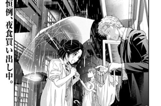 第１０５話 寄り添う方法① 표지