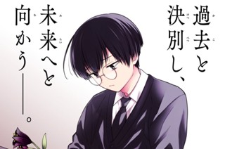 第77話 先生、憑き物が落ちましたね。(1) 표지
