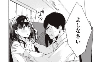 第７話 うるさいなぁ 표지