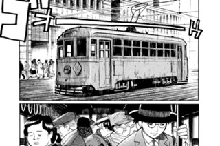 28화 最終話 発動！”アムールの虎”作戦 표지