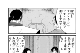 第５９話 （４） 표지