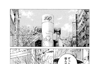 第２９５話 失った者 取り戻した者 표지