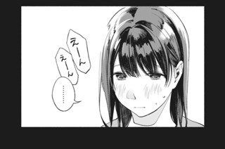 第４５話 人間 표지