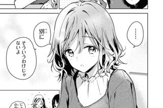 第62話 今はまだ約束だけど(4) 표지