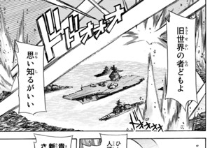 第１７話 二人の危機３ 표지