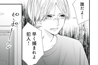 54話 地獄の果てまで（4） 표지