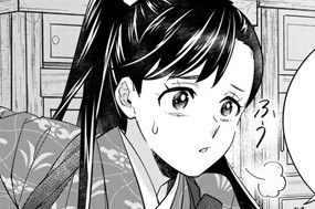 26화 第14-1話 男装茶屋① 표지