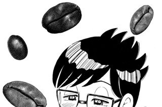 驚きのコーヒークッキング！！ 표지
