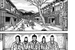 第百八十二席 僕の好きな老師 표지