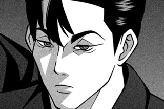 第１２６話 ヤクザとシャブ 표지