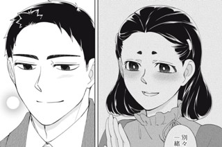 第３９話 おくりもの 표지