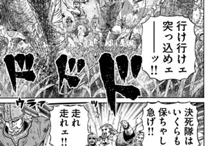 第１５３話 バルト海戦役（２９） 표지