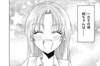 第２１話 危険なふたり 표지
