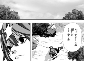 第４２話 표지