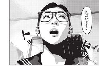 第３５話 清らかな夜 표지