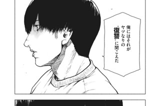 第９６話 표지