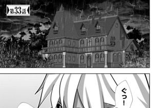 第３３話 표지