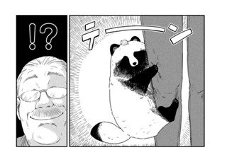 第３話 予防注射 표지