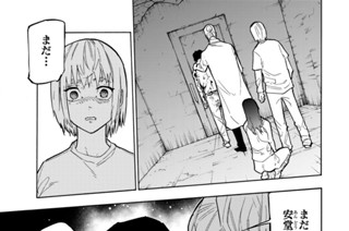 第１２５話 ウェルカム 표지